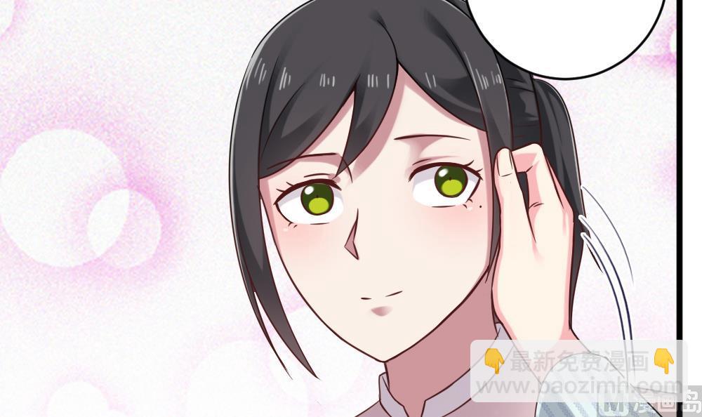 《逆袭天后系统》第45话 阿姨误会了，我不是他女朋友 第12页