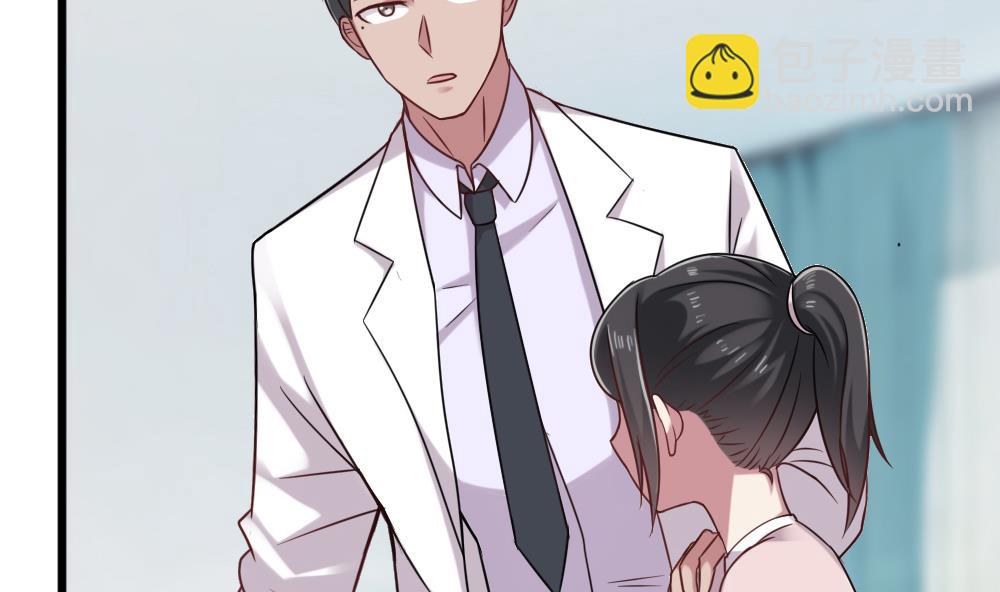 《逆袭天后系统》第45话 阿姨误会了，我不是他女朋友 第16页