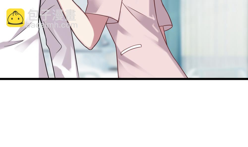 《逆袭天后系统》第45话 阿姨误会了，我不是他女朋友 第19页