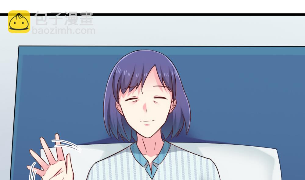 《逆袭天后系统》第45话 阿姨误会了，我不是他女朋友 第20页
