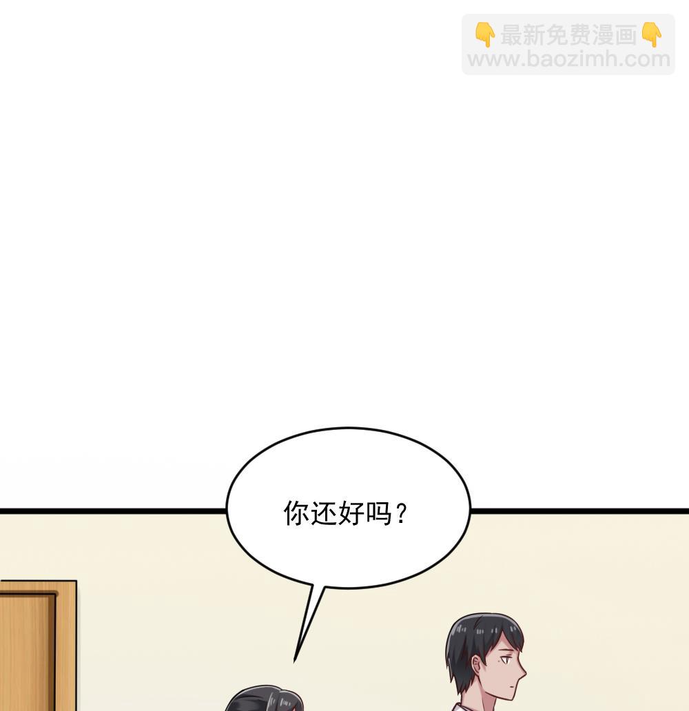 《逆袭天后系统》第45话 阿姨误会了，我不是他女朋友 第22页