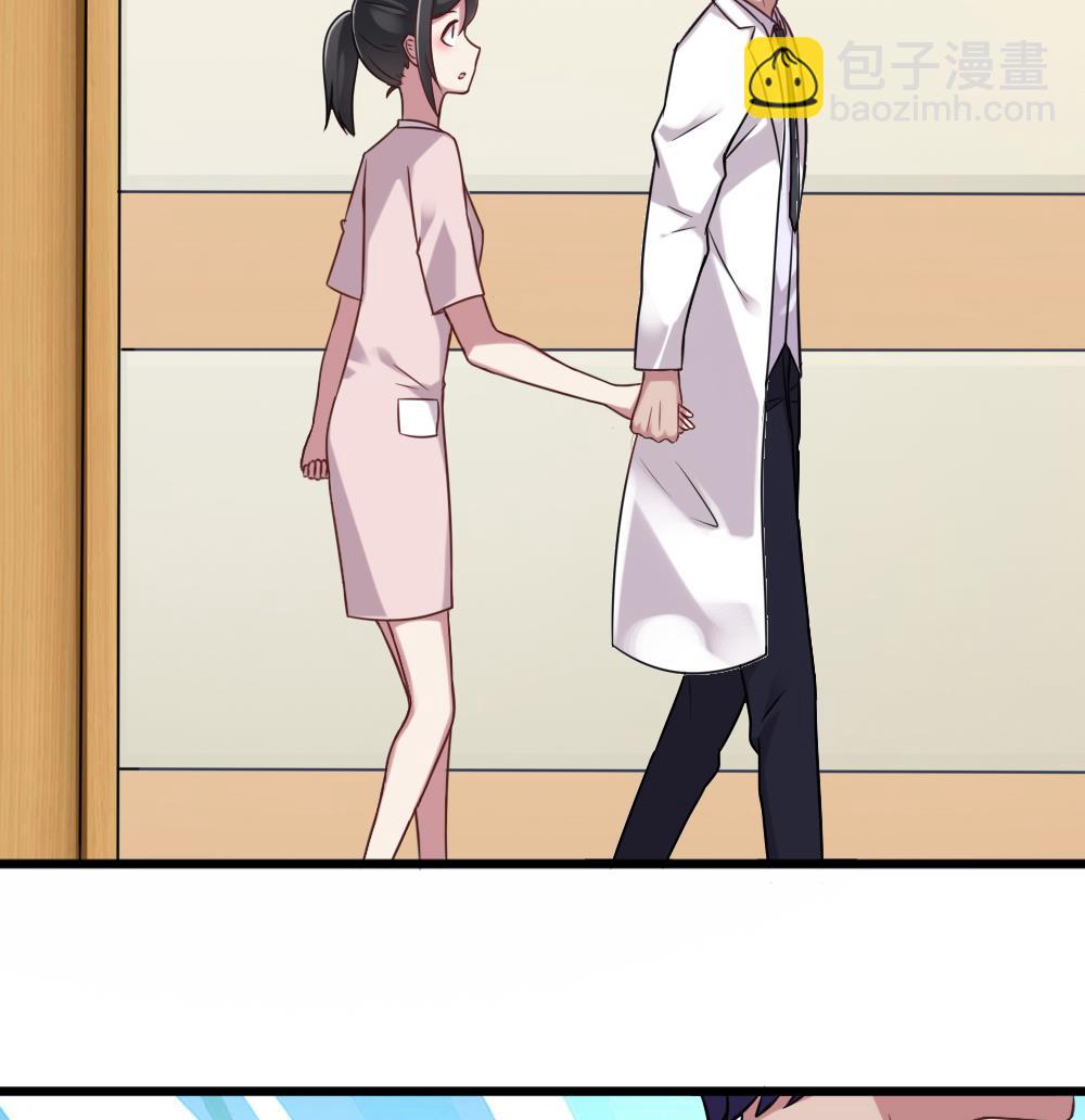 《逆袭天后系统》第45话 阿姨误会了，我不是他女朋友 第23页
