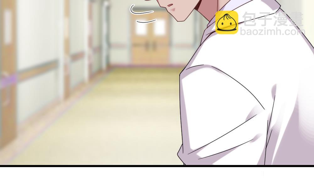 《逆袭天后系统》第45话 阿姨误会了，我不是他女朋友 第26页