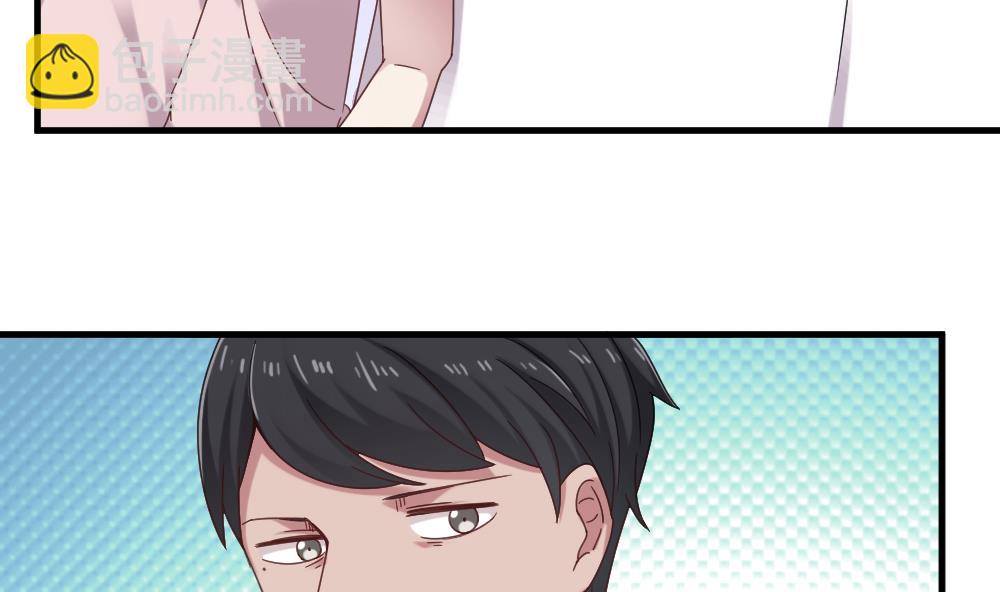 《逆袭天后系统》第45话 阿姨误会了，我不是他女朋友 第29页
