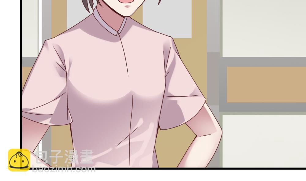 《逆袭天后系统》第45话 阿姨误会了，我不是他女朋友 第32页