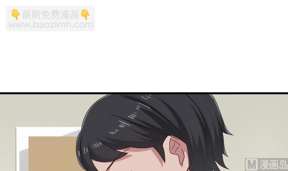 《逆袭天后系统》第45话 阿姨误会了，我不是他女朋友 第33页