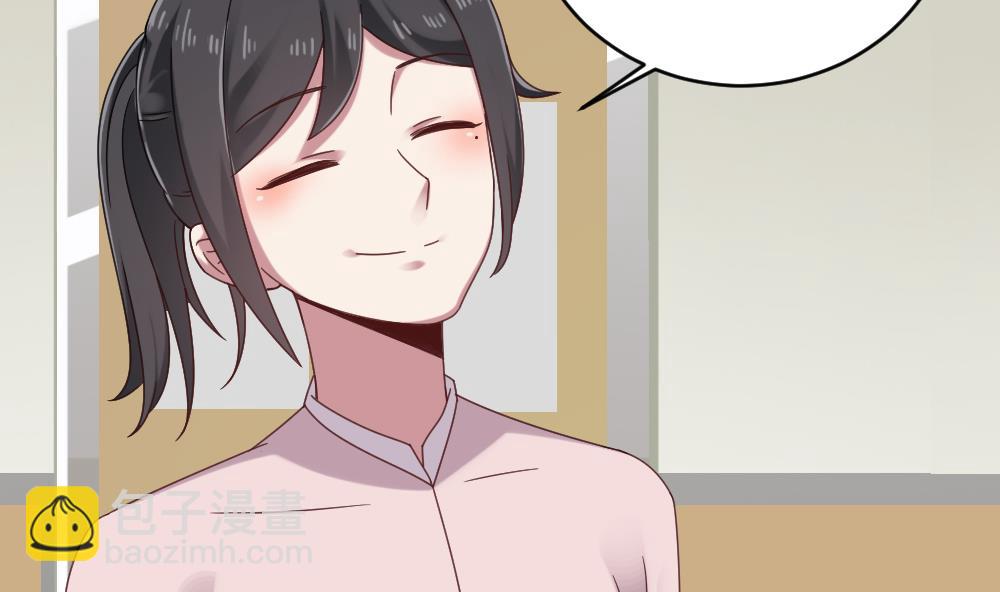 《逆袭天后系统》第45话 阿姨误会了，我不是他女朋友 第40页