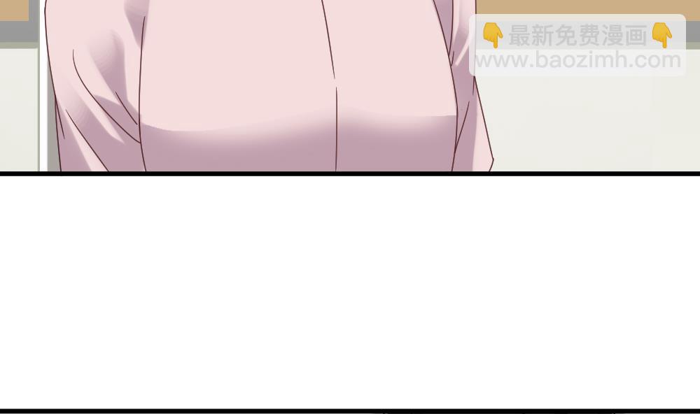 《逆袭天后系统》第45话 阿姨误会了，我不是他女朋友 第41页