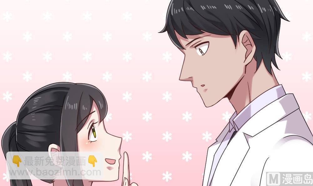 《逆袭天后系统》第45话 阿姨误会了，我不是他女朋友 第42页
