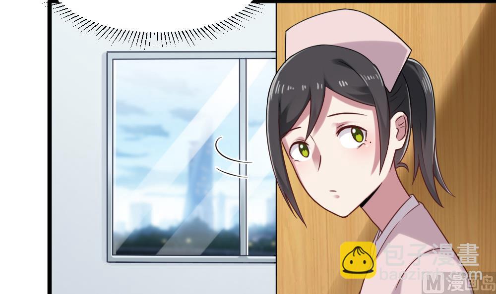 《逆袭天后系统》第45话 阿姨误会了，我不是他女朋友 第6页