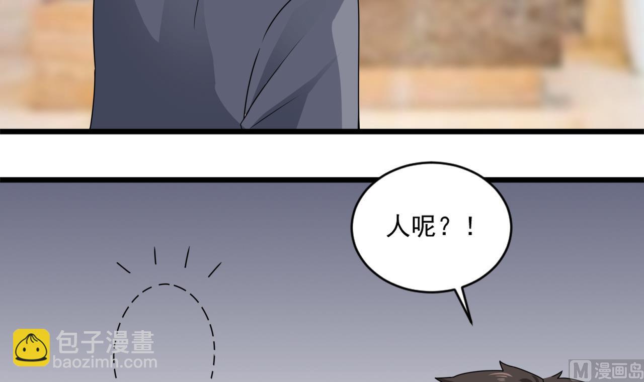 《逆袭天后系统》第51话 我在担心你 第12页