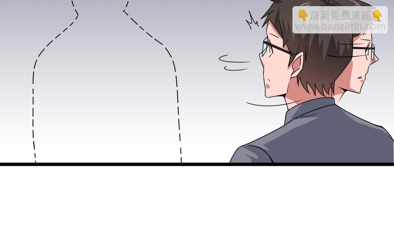 《逆袭天后系统》第51话 我在担心你 第13页