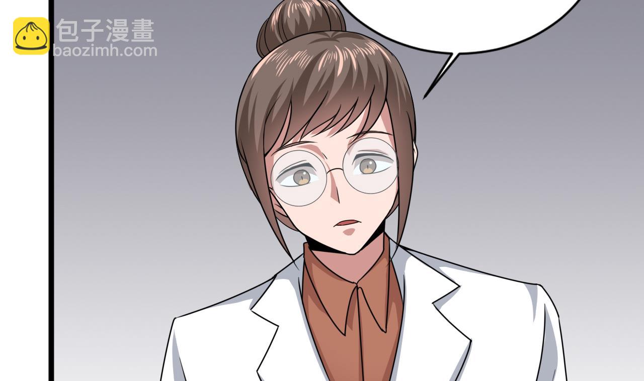 《逆袭天后系统》第51话 我在担心你 第17页