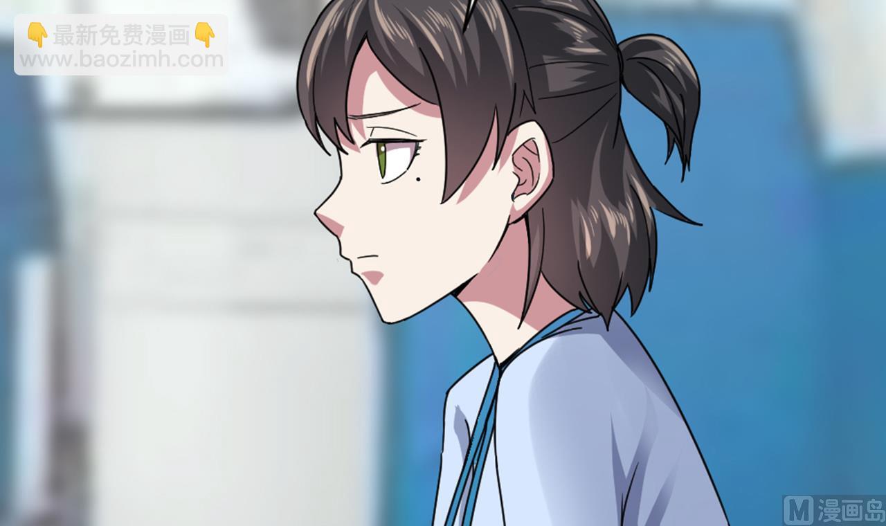 《逆袭天后系统》第51话 我在担心你 第39页