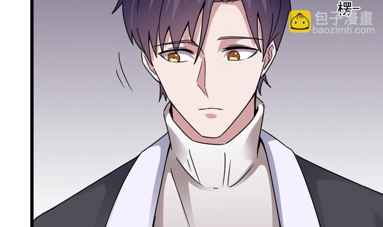 《逆袭天后系统》第51话 我在担心你 第41页