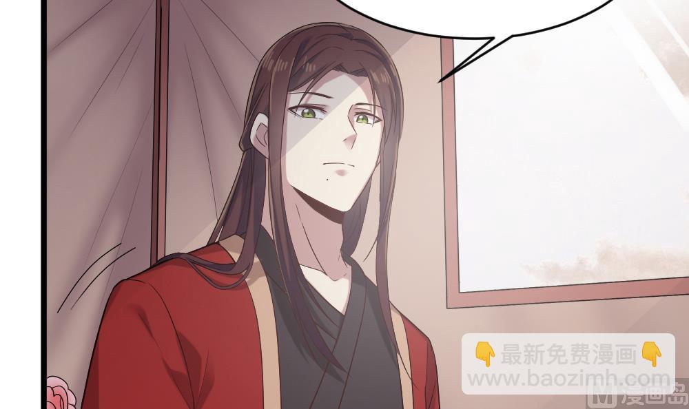 《逆袭天后系统》第49话 拍戏是个体力活 第12页