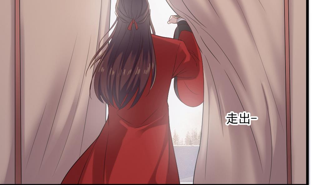 《逆袭天后系统》第49话 拍戏是个体力活 第14页