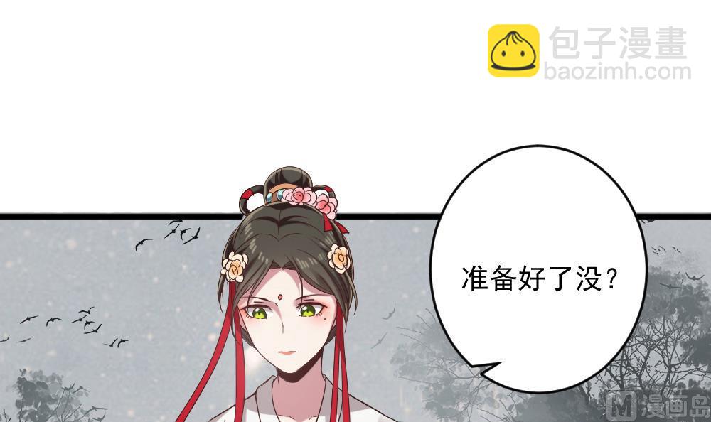 《逆袭天后系统》第49话 拍戏是个体力活 第18页