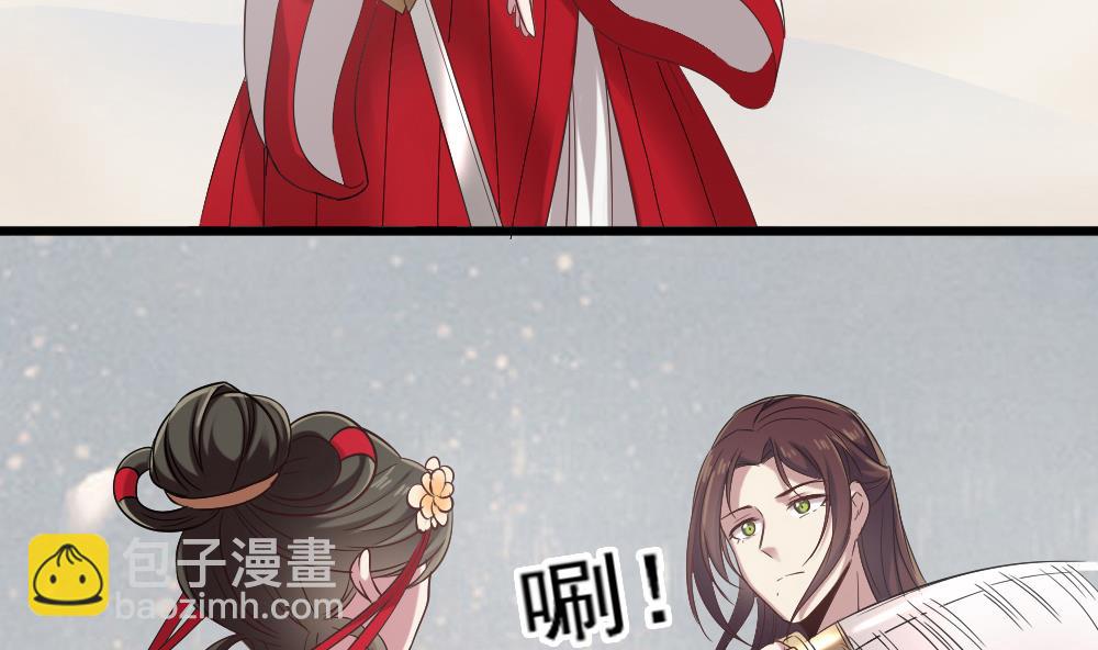 《逆袭天后系统》第49话 拍戏是个体力活 第20页