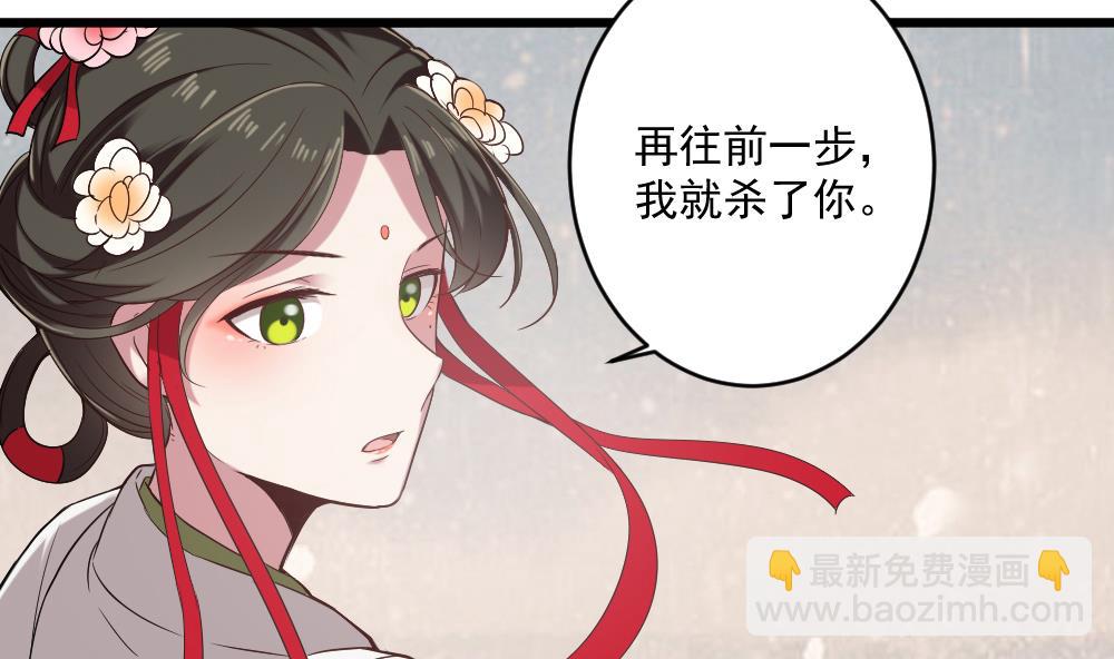《逆袭天后系统》第49话 拍戏是个体力活 第23页
