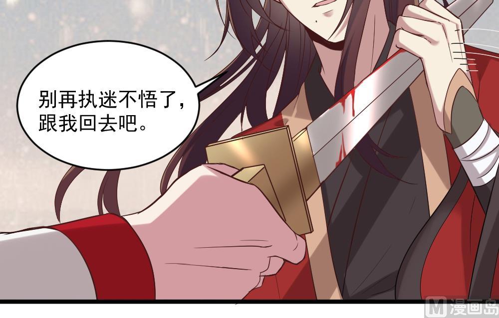 《逆袭天后系统》第49话 拍戏是个体力活 第27页