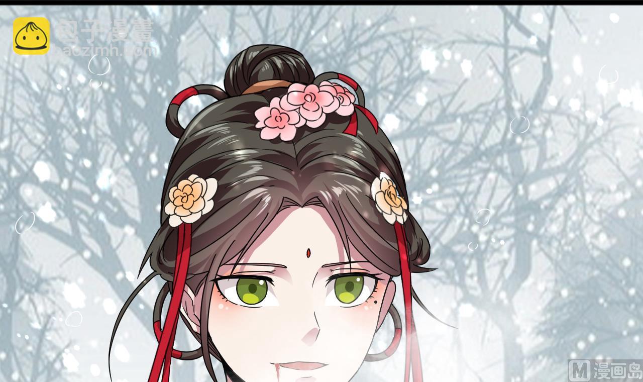 《逆袭天后系统》第49话 拍戏是个体力活 第30页