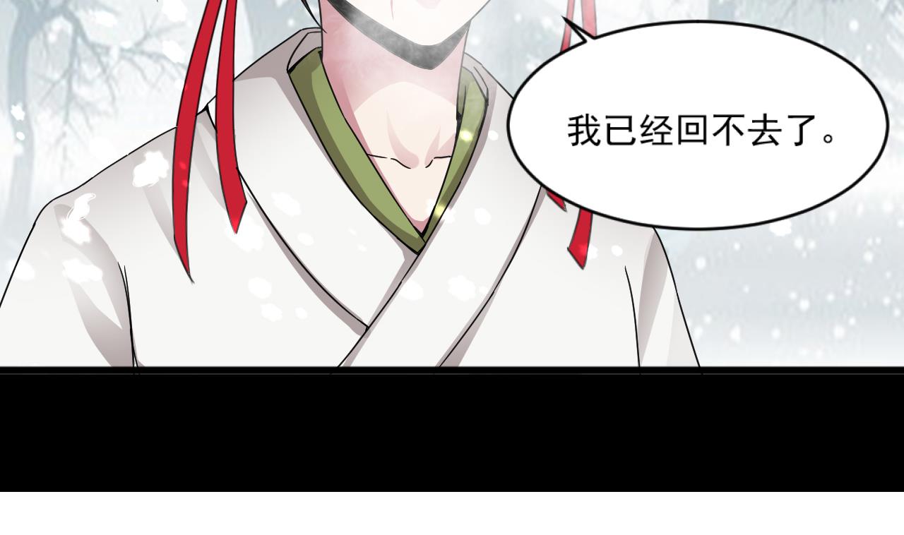 《逆袭天后系统》第49话 拍戏是个体力活 第31页