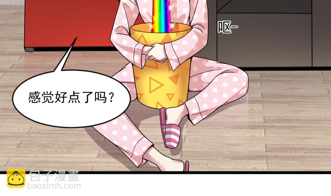 《逆袭天后系统》第49话 拍戏是个体力活 第34页