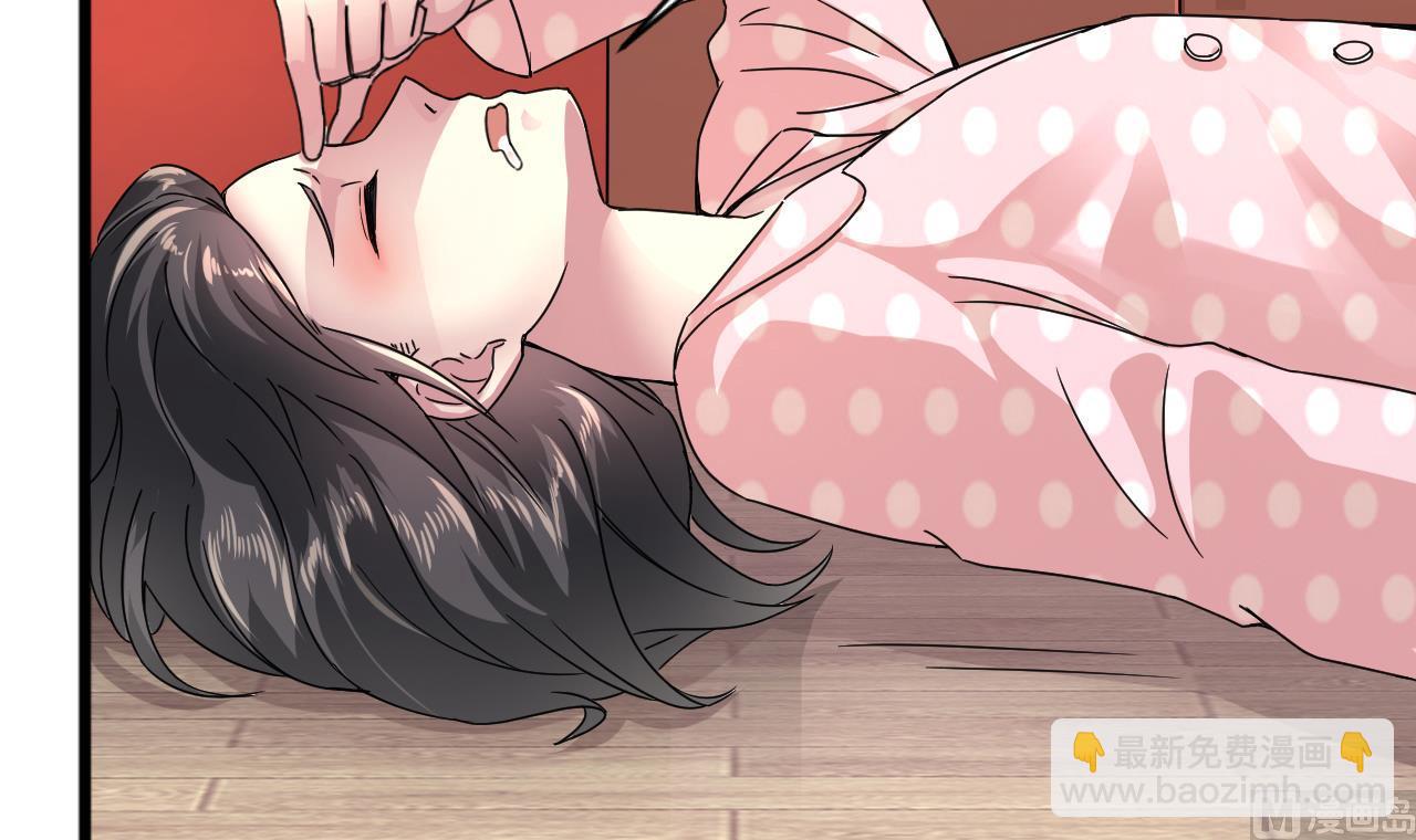 《逆袭天后系统》第49话 拍戏是个体力活 第36页