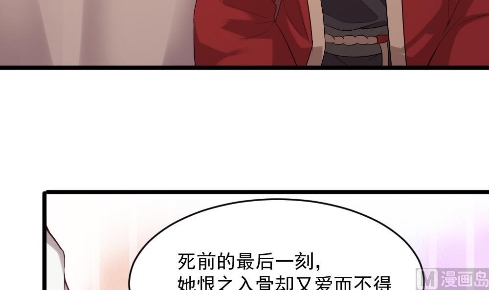 《逆袭天后系统》第49话 拍戏是个体力活 第6页
