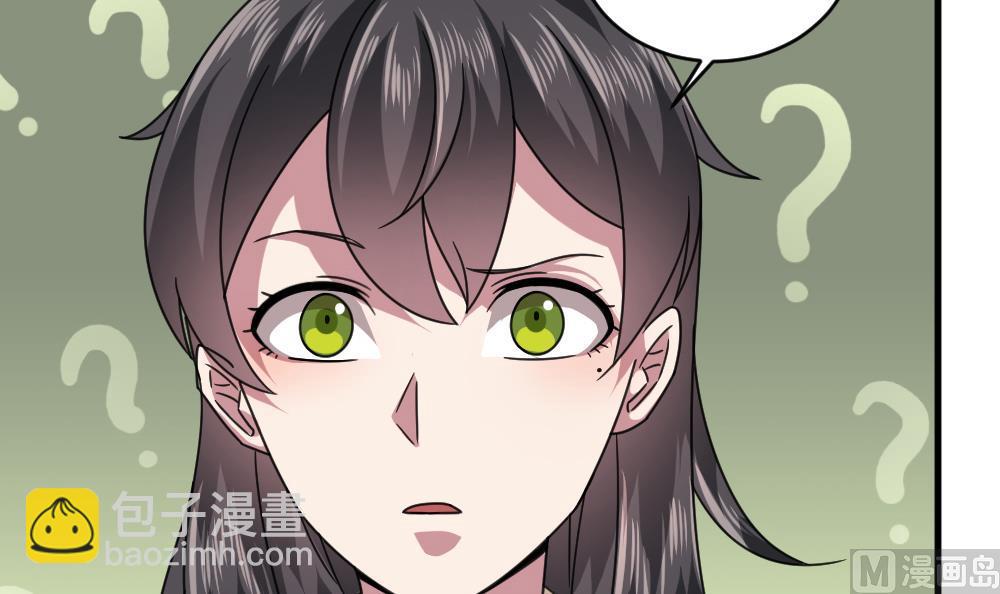 《逆袭天后系统》第50话 意外跌落！ 第18页
