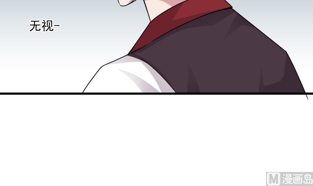 《逆袭天后系统》第50话 意外跌落！ 第21页
