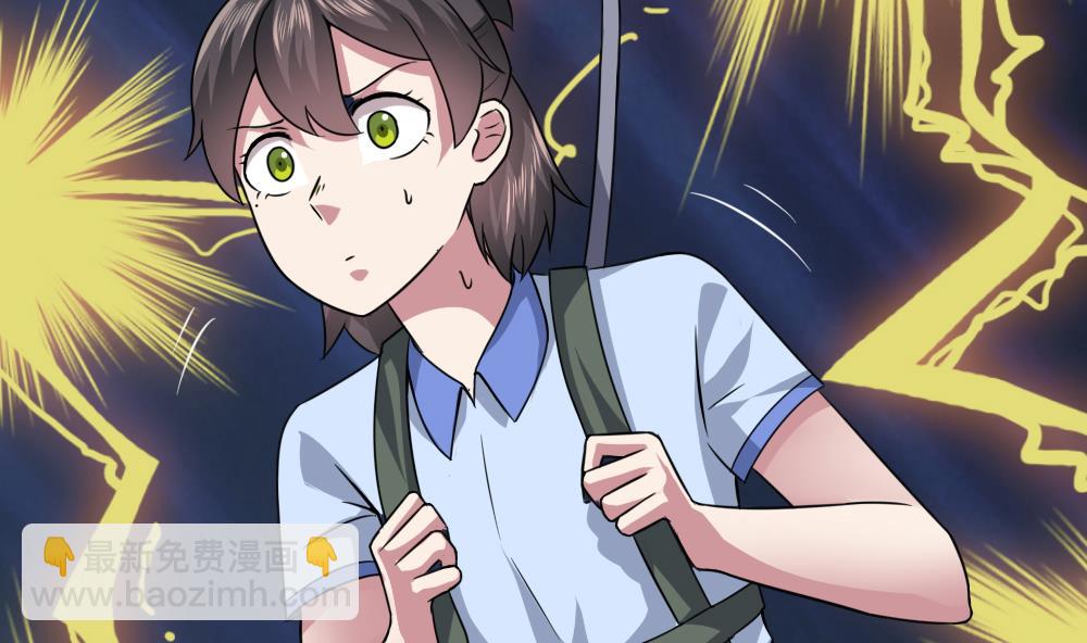 《逆袭天后系统》第50话 意外跌落！ 第37页