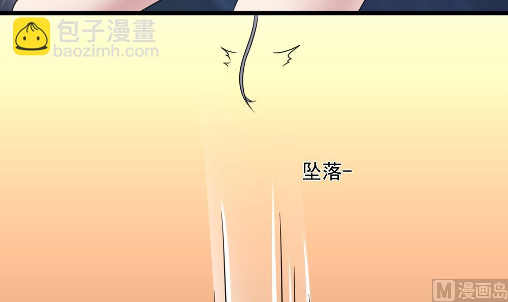 《逆袭天后系统》第50话 意外跌落！ 第39页