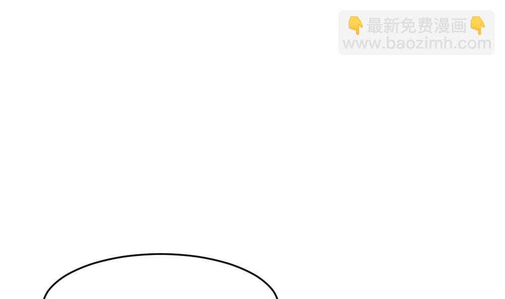 《逆袭天后系统》第50话 意外跌落！ 第4页