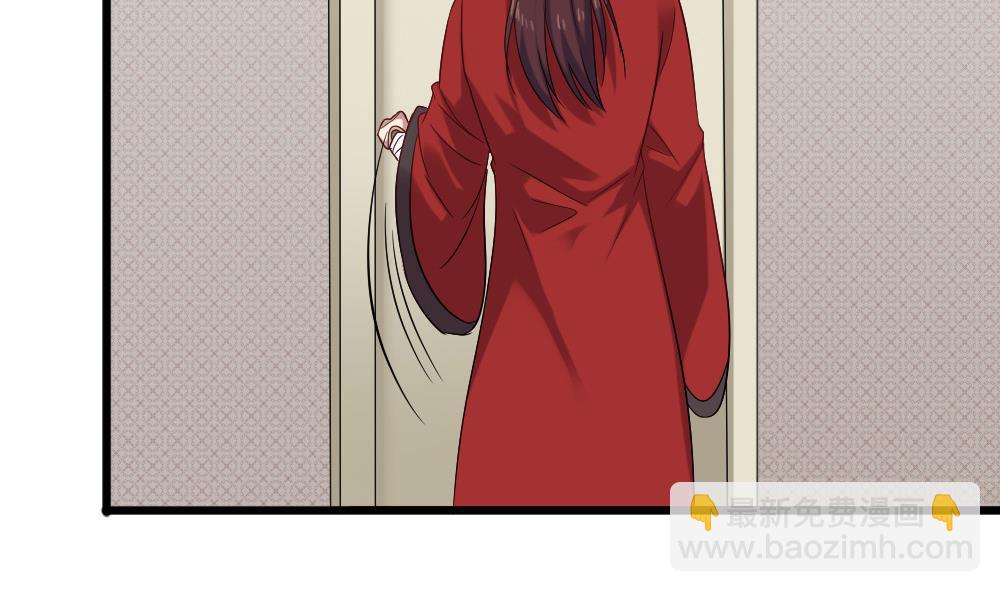 《逆袭天后系统》第52话 意外背后的阴谋 第10页