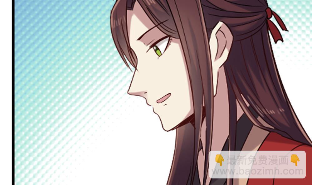 《逆袭天后系统》第52话 意外背后的阴谋 第40页