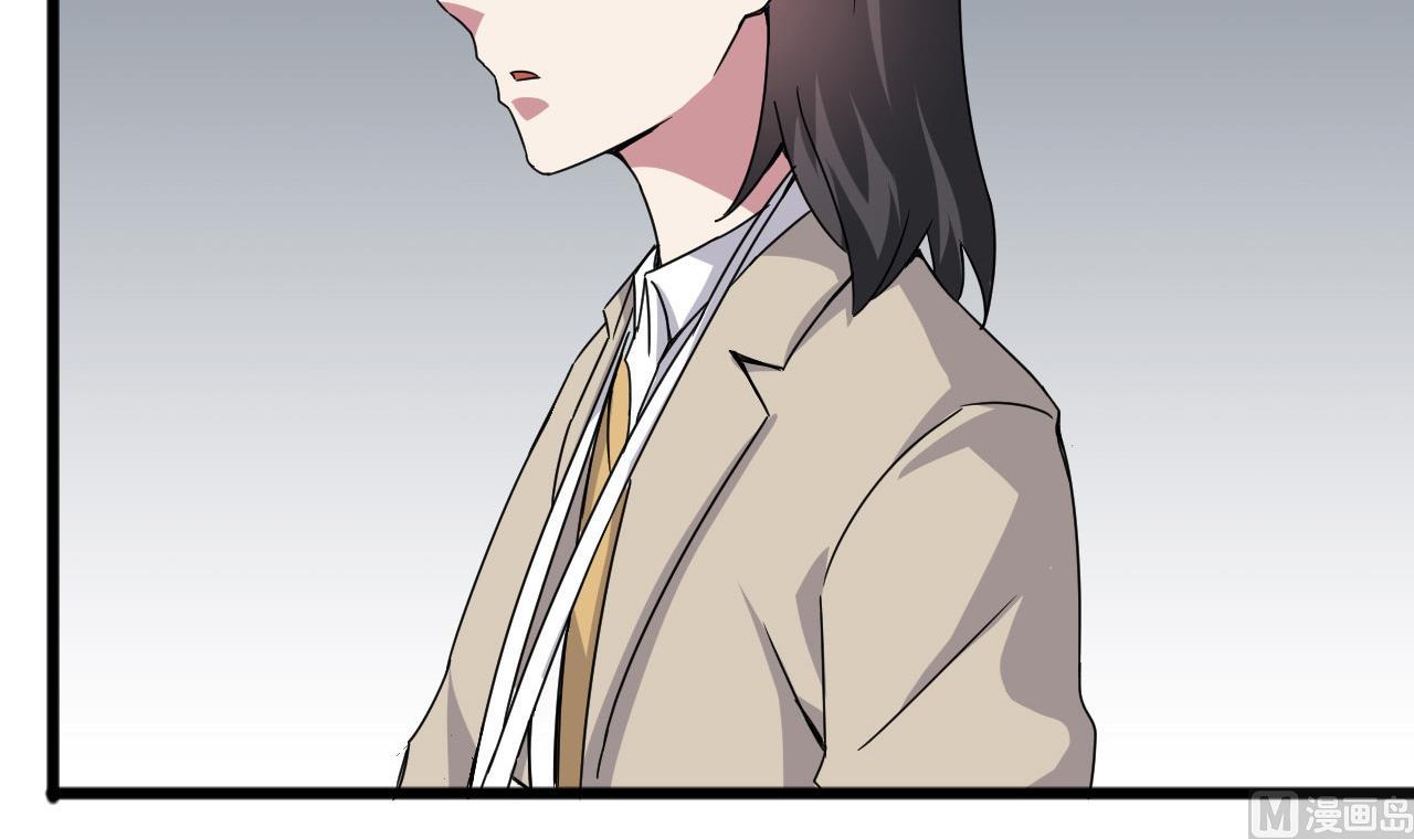 《逆袭天后系统》第55话 我妈妈不是第三者 第21页