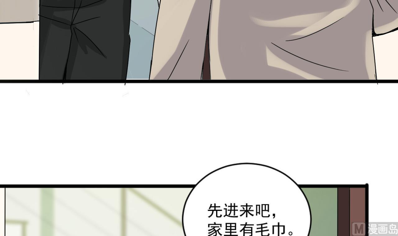 《逆袭天后系统》第55话 我妈妈不是第三者 第30页
