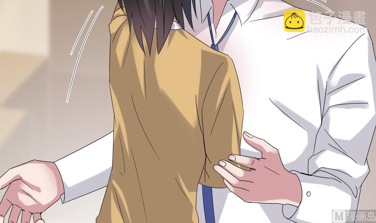 《逆袭天后系统》第55话 我妈妈不是第三者 第42页