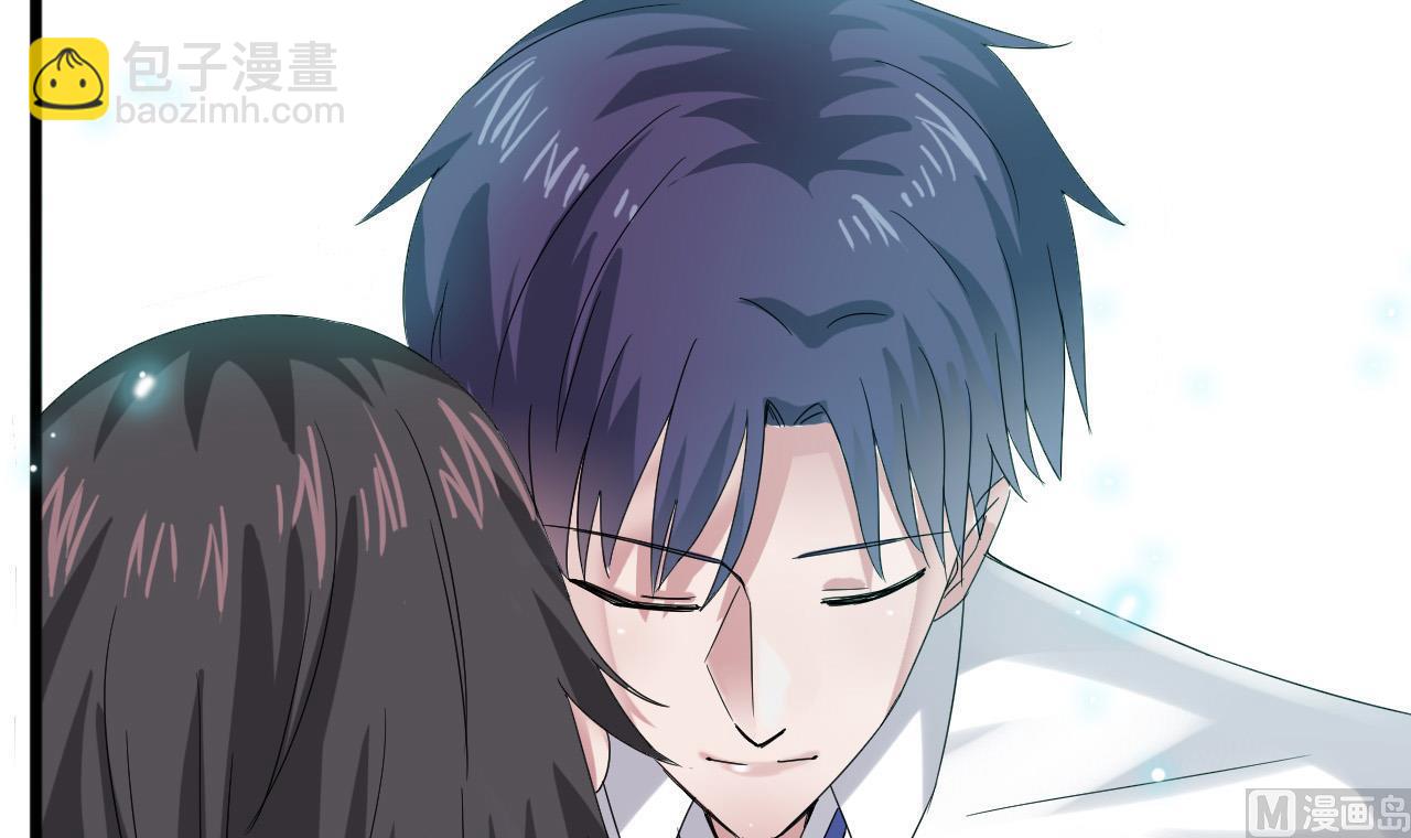 《逆袭天后系统》第55话 我妈妈不是第三者 第45页
