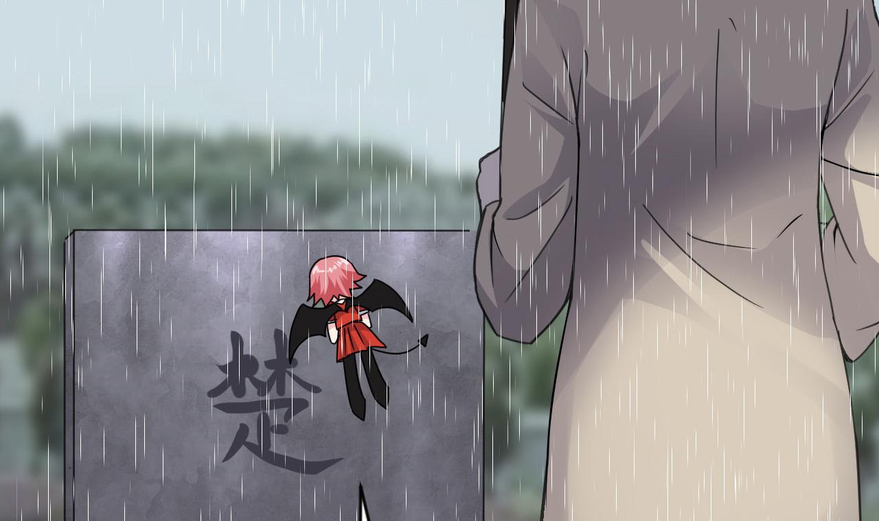 《逆袭天后系统》第55话 我妈妈不是第三者 第5页