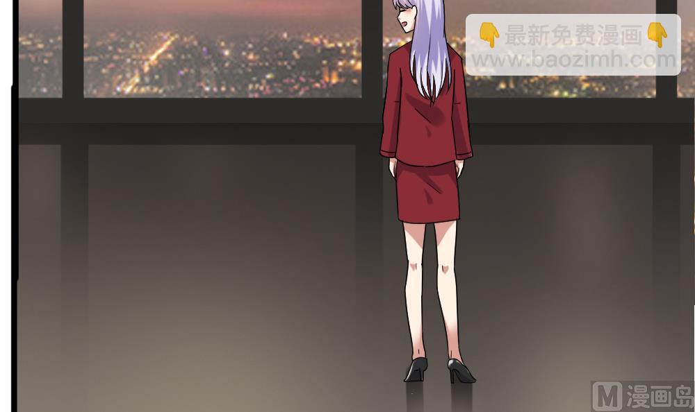 《逆袭天后系统》第54话 楚优的墓地 第15页
