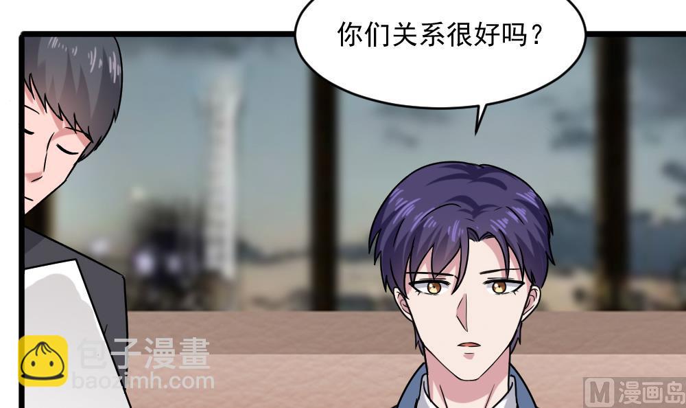《逆袭天后系统》第54话 楚优的墓地 第21页