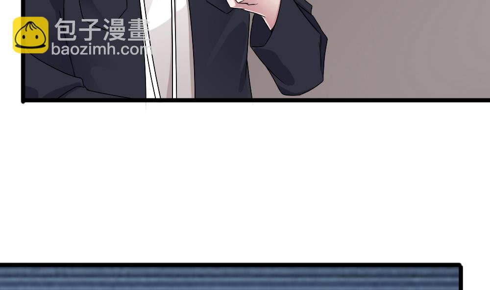 《逆袭天后系统》第54话 楚优的墓地 第38页