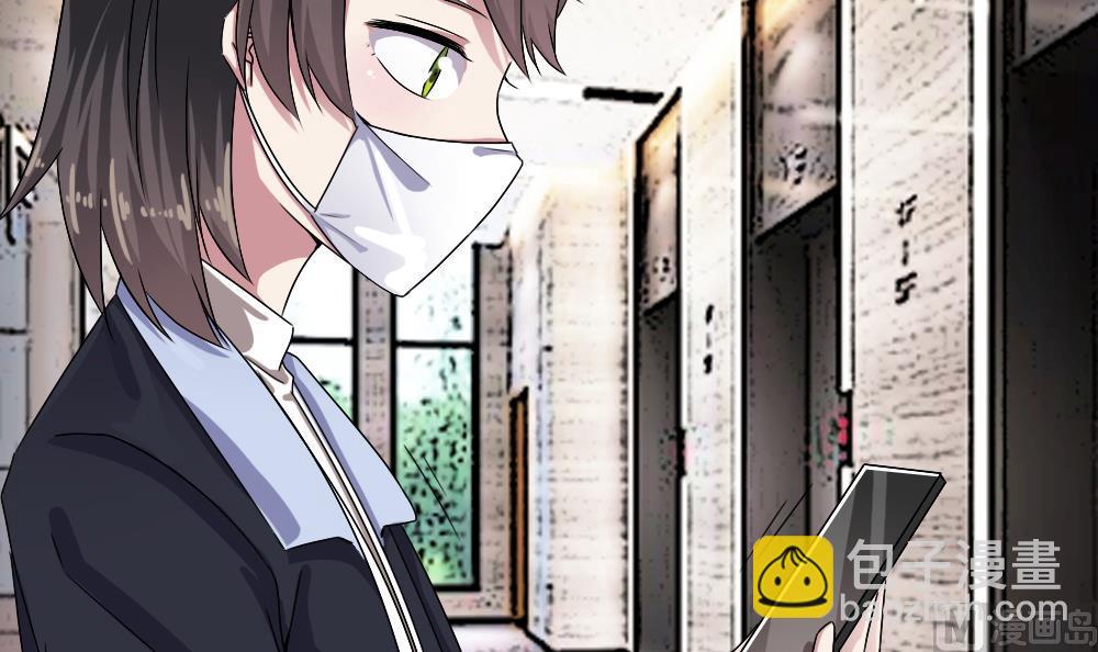 《逆袭天后系统》第54话 楚优的墓地 第42页