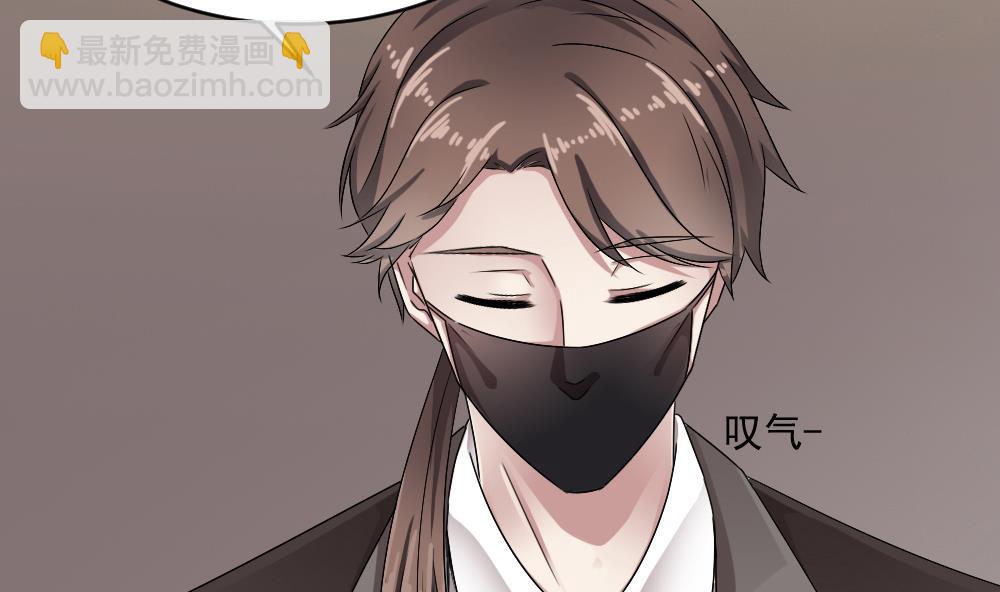 《逆袭天后系统》第54话 楚优的墓地 第44页