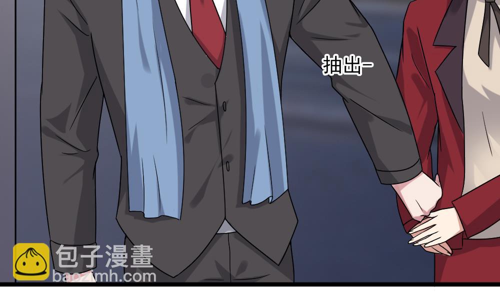 《逆袭天后系统》第54话 楚优的墓地 第7页