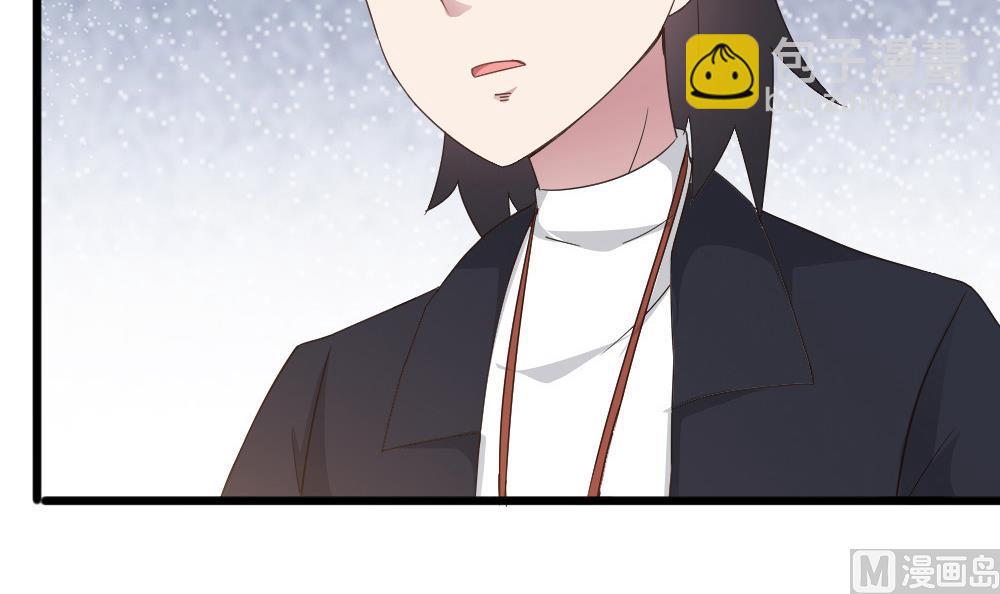 《逆袭天后系统》第53话 沈冬起的“夸奖” 第36页