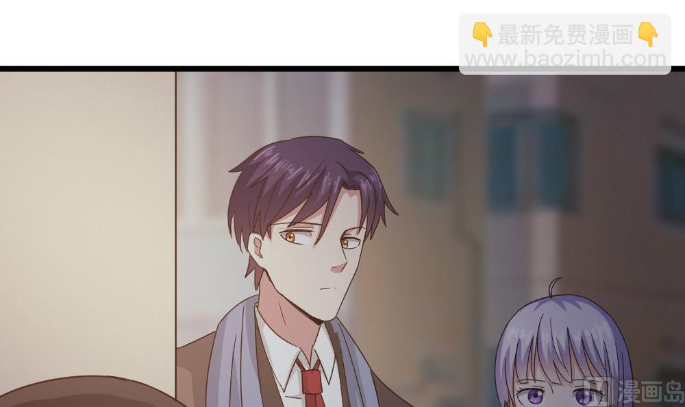 《逆袭天后系统》第53话 沈冬起的“夸奖” 第42页